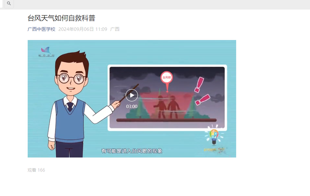 4{ATITO3BFMZSA5TRV46`TE